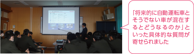 日本国内トピックス ポリプラスチックス株式会社 Globalサイト