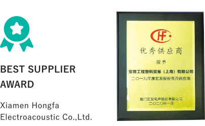 BEST SUPPLIER AWARD/solution/solution_img04_en.png 1x, /image/csr/solution/solution_img04_en@2x.png 2x